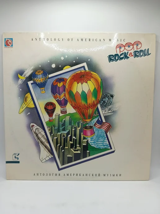 Виниловая пластинка, "Антология американской музыки" LP