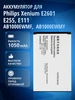 Аккумулятор для Philips E207, E172, E289 Элемент 495649330 купить за 813 ₽ в интернет‑магазине Wildberries