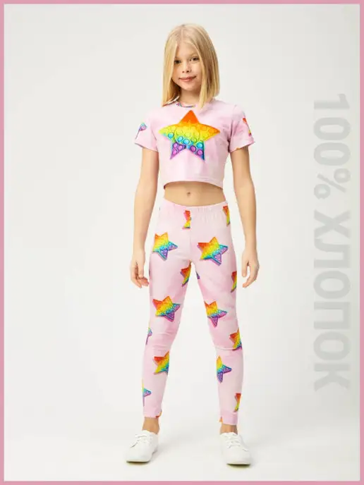 Костюм Popit попит
